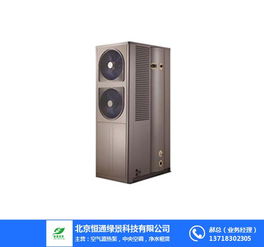 科技賦能溫暖生活 恒通綠景公司空氣能地暖與計算機技術(shù)的融合創(chuàng)新