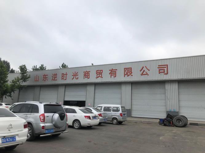劉彥英,公司經營范圍包括:銷售:化妝品,衛生用品,日用百貨
