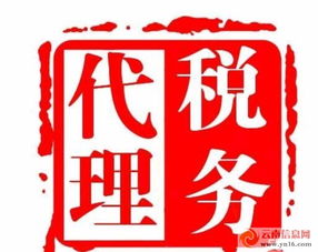 昆明公司注冊(cè)、變更、驗(yàn)資、注銷及代理記賬服務(wù)——誠(chéng)信第一，專業(yè)代辦