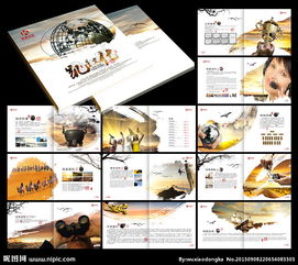 企業(yè)畫冊(cè)圖片代理服務(wù) 專業(yè)高效的視覺(jué)傳播解決方案