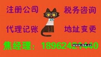 一站式企業服務 昆山公司注冊、代理記賬與廣告設計解決方案