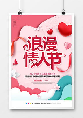 簡約唯美廣告設計模板大全，盡在熊貓辦公