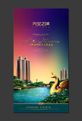 湖水廣告圖片與設(shè)計(jì)素材精選 紅動中國代理代辦服務(wù)