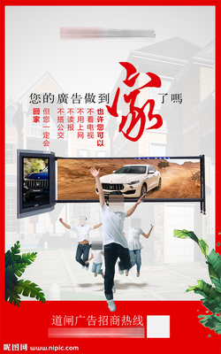 如何選擇廣告公司的海報(bào)設(shè)計(jì)與代理服務(wù)？