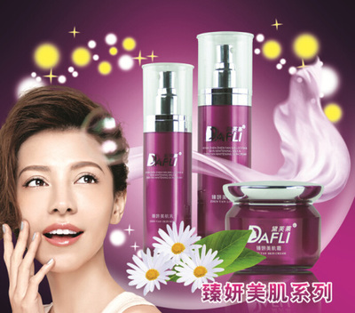 江蘇化妝品加盟代理新選擇 海商網(wǎng)化妝品產(chǎn)品庫(kù)助力創(chuàng)業(yè)